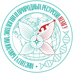 Институт биологии, экологии и природных ресурсов КемГУ